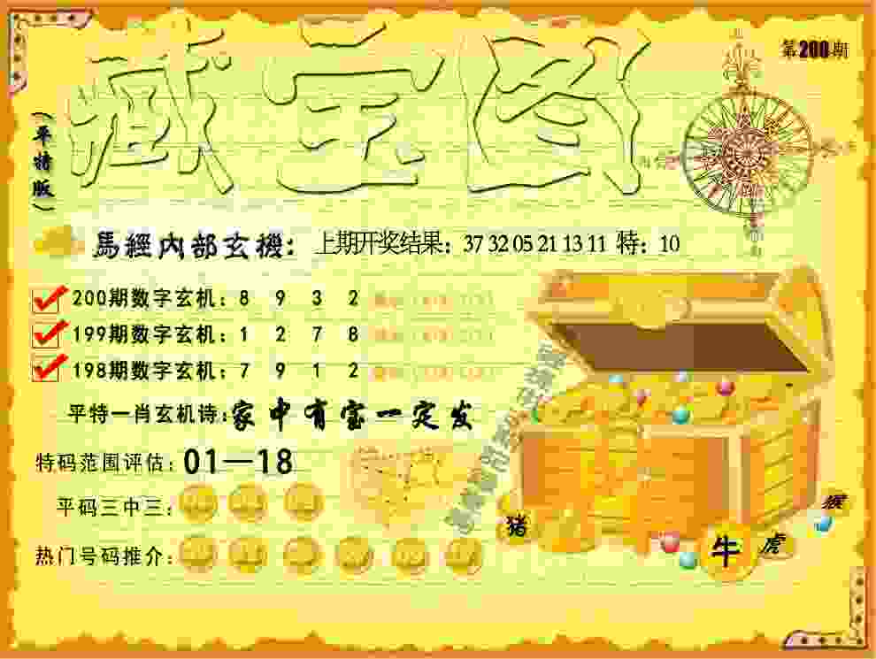 2025天天免费资料最新版下载安装-新门内部资料大全免费查询官方最新版v8   .58   .641   -2278安卓网